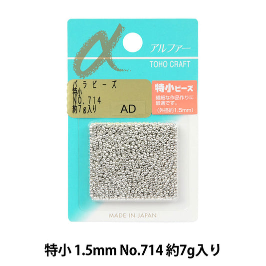 Beads "RoseBeads Special Small No.714] TOHO BEADS Toho Beads
