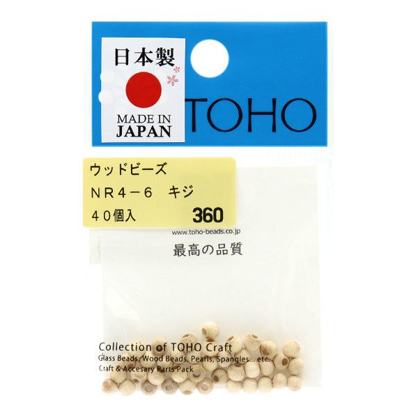 Beads"WoodBeads NR4-6] TOHOBEADS Toho Beads