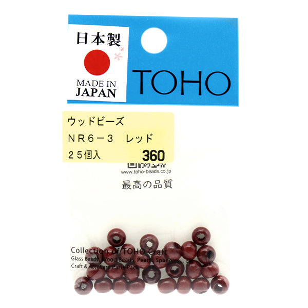 Beads"WoodBeads NR6-3] TOHOBEADS Toho Beads
