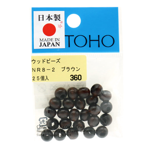 Beads"WoodBeads NR8-2] TOHOBEADS Toho Beads