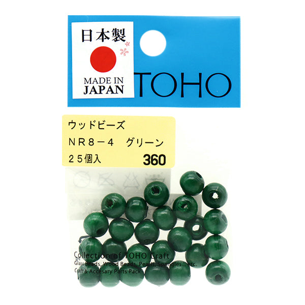 Beads"WoodBeads NR8-4] TOHOBEADS Toho Beads