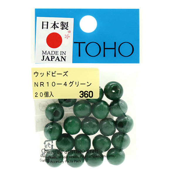 Beads"WoodBeads NR10-4] TOHOBEADS Toho Beads