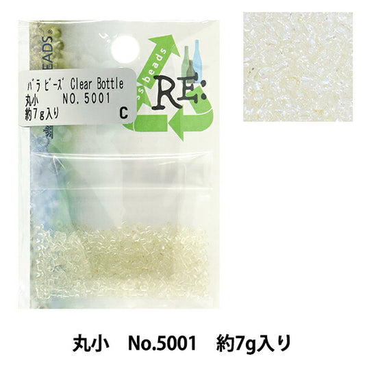 ビーズ 『リグラスビーズ 丸小 No.5001』 TOHO BEADS トーホービーズ