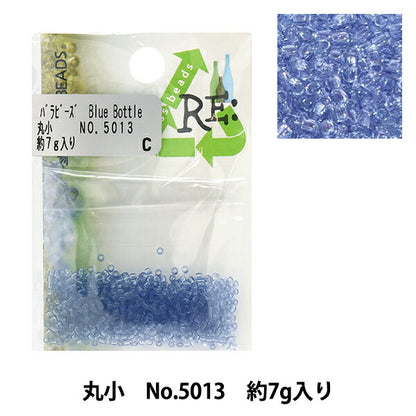 ビーズ 『リグラスビーズ 丸小 No.5013』 TOHO BEADS トーホービーズ