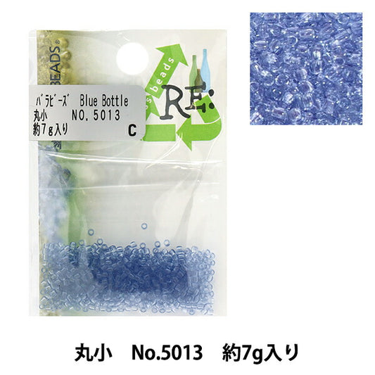 ビーズ 『リグラスビーズ 丸小 No.5013』 TOHO BEADS トーホービーズ