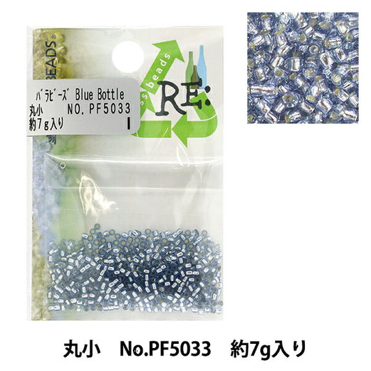 Beads "RiglassBeads Mariko No.PF5033] TOHO BEADS Toho Beads