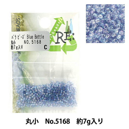 ビーズ 『リグラスビーズ 丸小 No.5168』 TOHO BEADS トーホービーズ