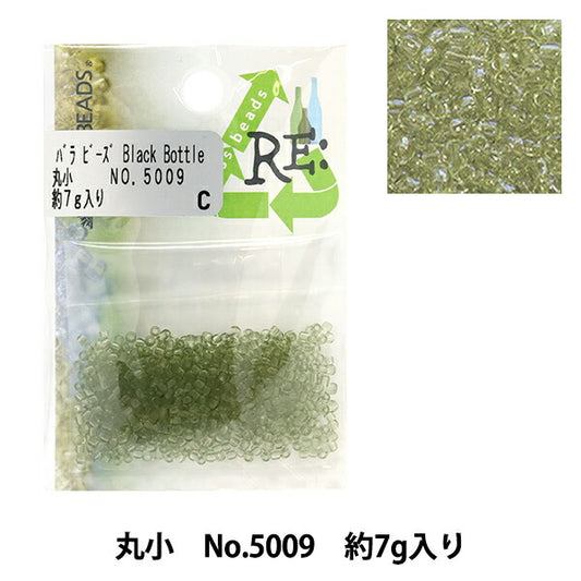 ビーズ 『リグラスビーズ 丸小 No.5009』 TOHO BEADS トーホービーズ