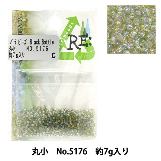 ビーズ 『リグラスビーズ 丸小 No.5176』 TOHO BEADS トーホービーズ