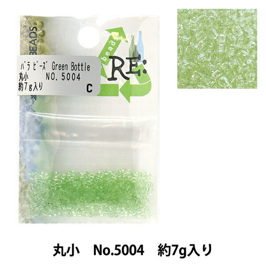 ビーズ 『リグラスビーズ 丸小 No.5004』 TOHO BEADS トーホービーズ