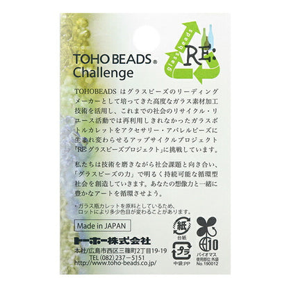 Beads "RiglassBeads Maruko NO.PF5024] TOHO BEADS Toho Beads
