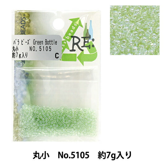 ビーズ 『リグラスビーズ 丸小 No.5105』 TOHO BEADS トーホービーズ