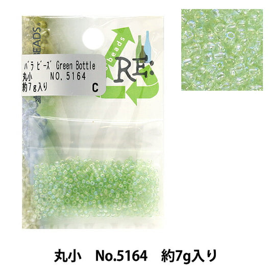 ビーズ 『リグラスビーズ 丸小 No.5164』 TOHO BEADS トーホービーズ
