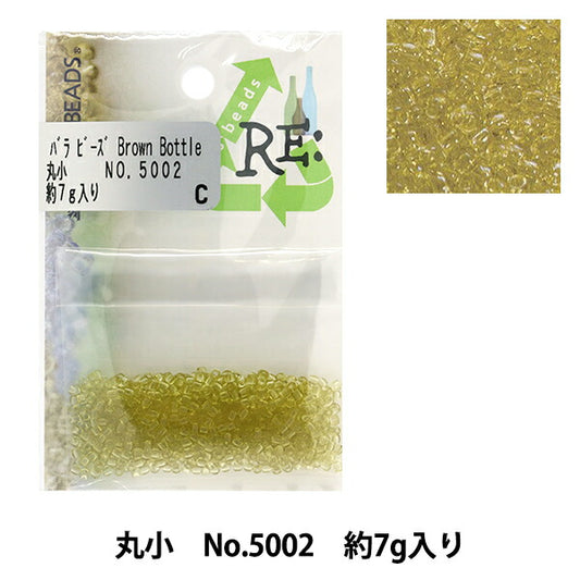 ビーズ 『リグラスビーズ 丸小 No.5002』 TOHO BEADS トーホービーズ