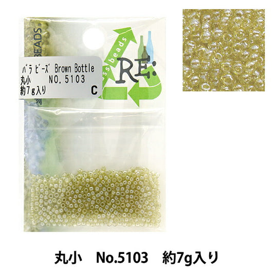 ビーズ 『リグラスビーズ 丸小 No.5103』 TOHO BEADS トーホービーズ