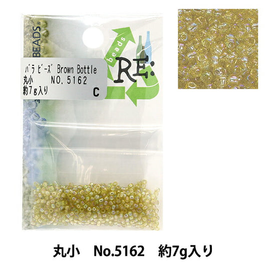 ビーズ 『リグラスビーズ 丸小 No.5162』 TOHO BEADS トーホービーズ