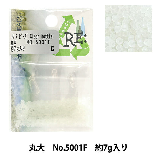 Beads "RiglassBeads Maru University No.5001F] TOHO BEADS Toho Beads