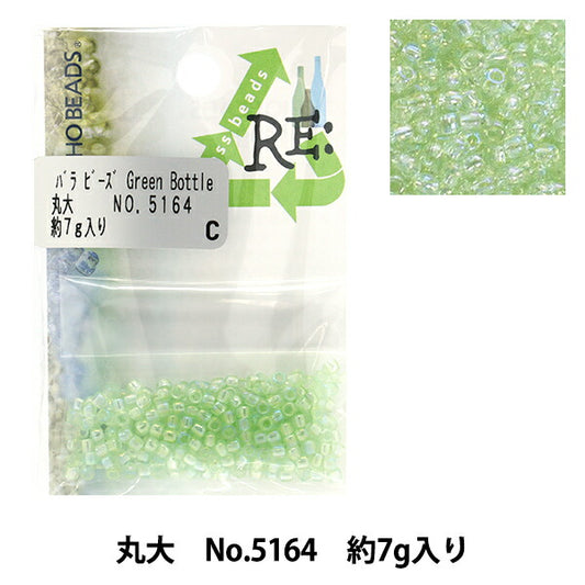 Beads "RiglassBeads Maru University No.5164] TOHO BEADS Toho Beads