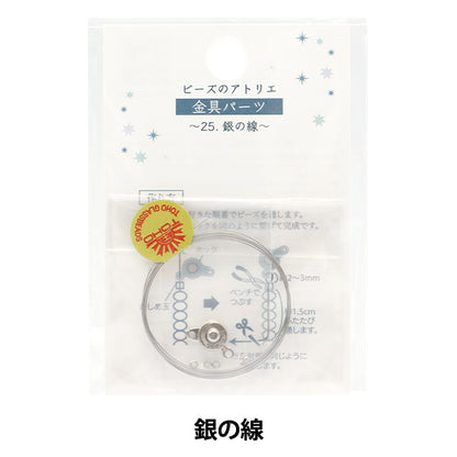 珠子配件 『珠子ATELIER 25。银线ATELIER-25] TOHO珠Toho珠