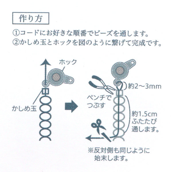珠子配件 『珠子ATELIER 25。银线ATELIER-25] TOHO珠Toho珠