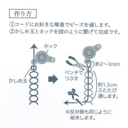 珠子配件 『珠子ATELIER 25。银线ATELIER-25] TOHO珠Toho珠