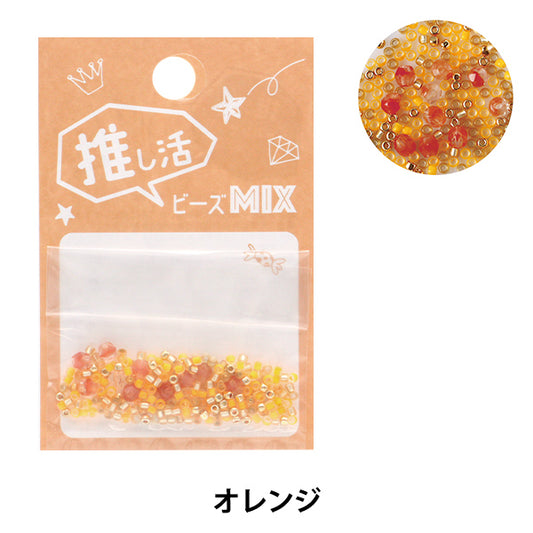 ビーズ 『推し活ビーズMIX オレンジ』 TOHO BEADS トーホービーズ