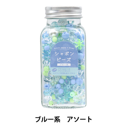 packBeads "SoaponBeadsAssort Blue 10-4863"