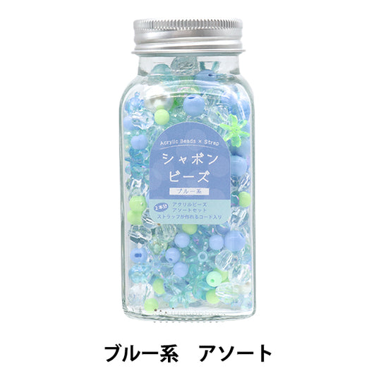packBeads "SoaponBeadsAssort Blue 10-4863"