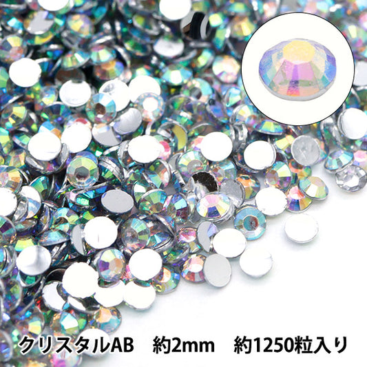 アクセサリー素材 『アクリルラインストーンクリア クリスタルAB 約2mm 10-5400』