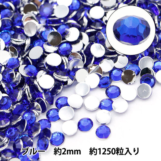 アクセサリー素材 『アクリルラインストーンクリア ブルー 約2mm 10-5406』