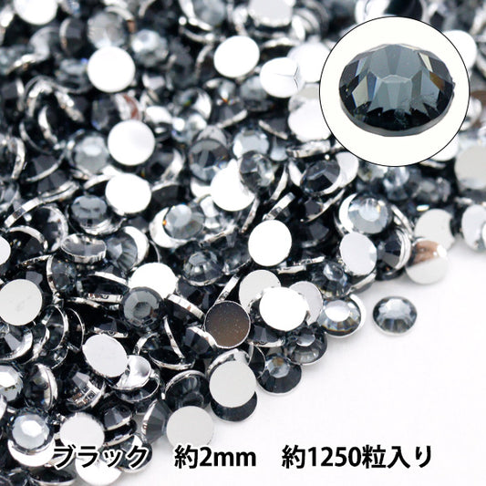 アクセサリー素材 『アクリルラインストーンクリア ブラック 約2mm 10-5408』