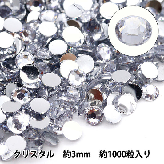 アクセサリー素材 『アクリルラインストーンクリア クリスタル 約3mm 10-5409』