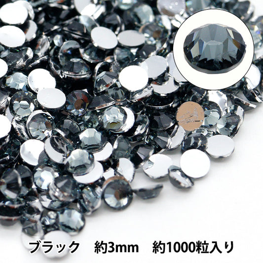 アクセサリー素材 『アクリルラインストーンクリア ブラック 約3mm 10-5418』