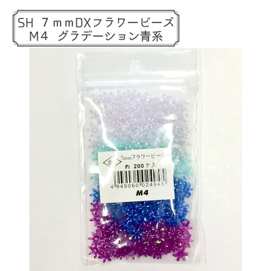 Beads "DX Flower Beads M4 Gradation Blue System"