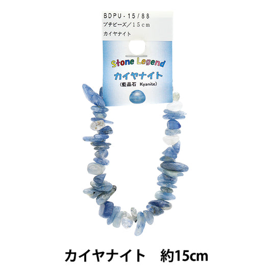 ビーズ 『プチビーズ カイヤナイト 15cm BDPU-15/88』