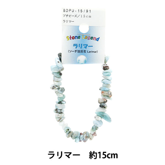 ビーズ 『プチビーズ ラリマー 15cm BDPU-15/91』