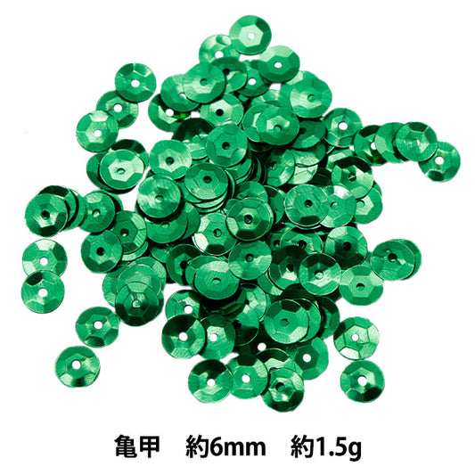 スパンコール 『スパンコール 亀甲 カラー グリーン 約6mm H104』 MIYUKI ミユキ