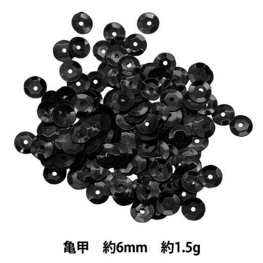 スパンコール 『スパンコール 亀甲 カラー ブラック 約6mm H111』 MIYUKI ミユキ