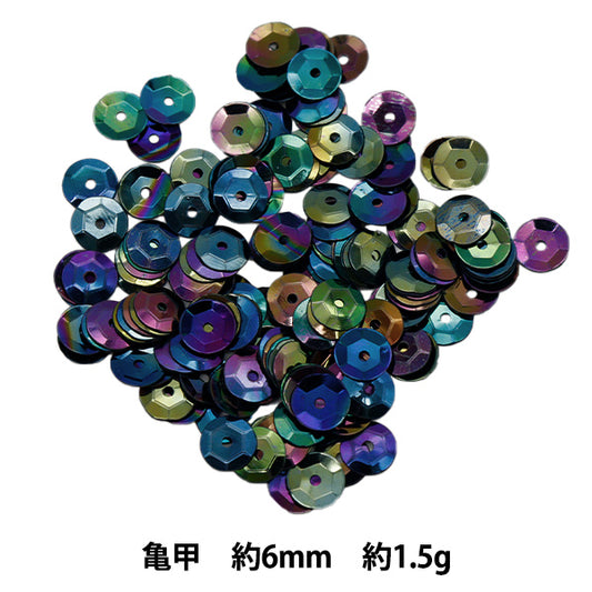 スパンコール 『スパンコール 亀甲 カラー タマムシ 約6mm H5510』 MIYUKI ミユキ
