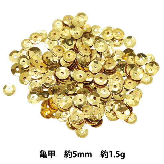 スパンコール 『スパンコール 亀甲 カラー ゴールド 約5mm H119』 MIYUKI ミユキ