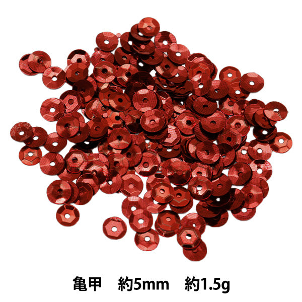 スパンコール 『スパンコール 亀甲 カラー レッド 約5mm H125』 MIYUKI ミユキ