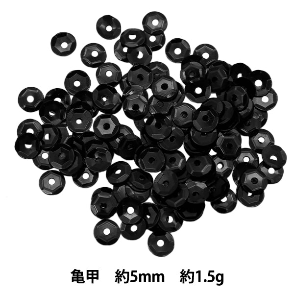 スパンコール 『スパンコール 亀甲 カラー ブラック 約5mm H128』 MIYUKI ミユキ