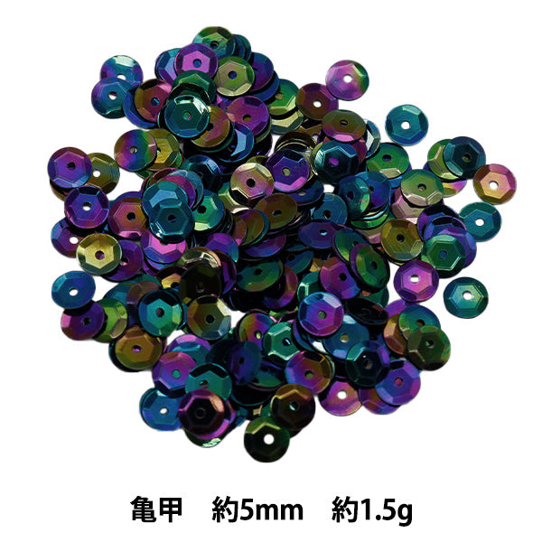 スパンコール 『スパンコール 亀甲 カラー タマムシ 約5mm H5532』 MIYUKI ミユキ