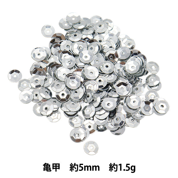 スパンコール 『スパンコール 亀甲 カラー シルバー 約5mm H118』 MIYUKI ミユキ