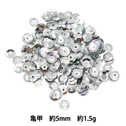 スパンコール 『スパンコール 亀甲 カラー シルバー 約5mm H118』 MIYUKI ミユキ