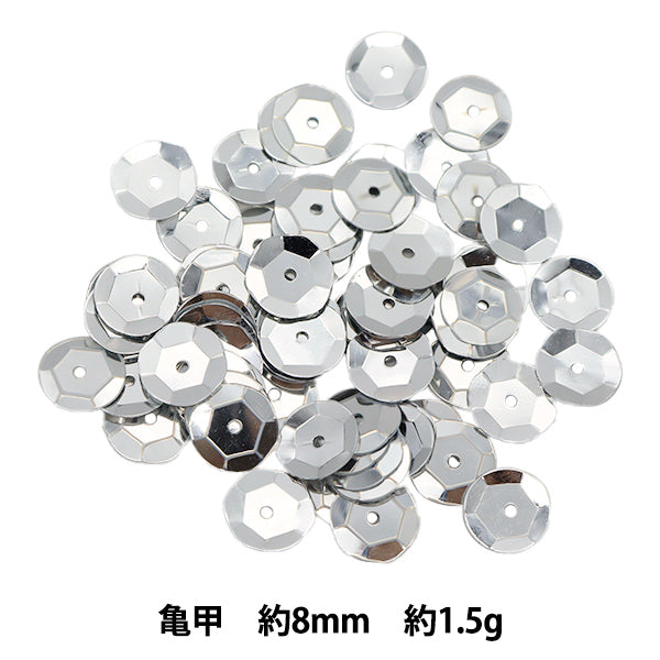 スパンコール 『スパンコール 亀甲 カラー シルバー 約8mm H134』 MIYUKI ミユキ