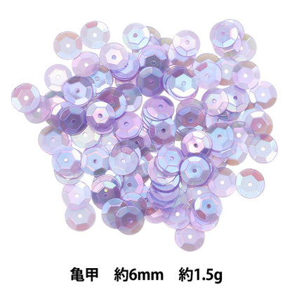 スパンコール 『スパンコール 亀甲 レインボー パープル 約6mm H6018』 MIYUKI ミユキ