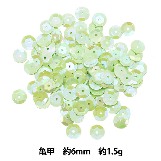 スパンコール 『スパンコール 亀甲 レインボー ピスタチオ 約6mm H6020』 MIYUKI ミユキ