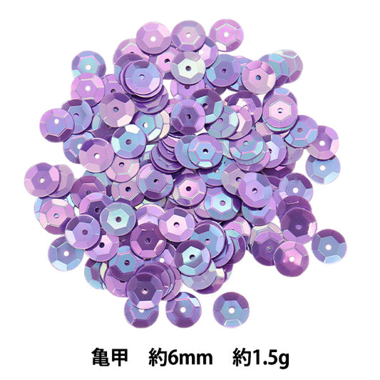 スパンコール 『スパンコール 亀甲 レインボー パープル 約6mm H6023』 MIYUKI ミユキ