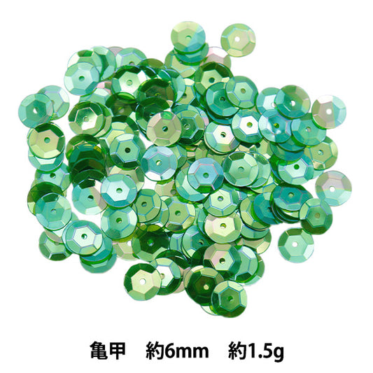 スパンコール 『スパンコール 亀甲 レインボー グリーン 約6mm H6088』 MIYUKI ミユキ